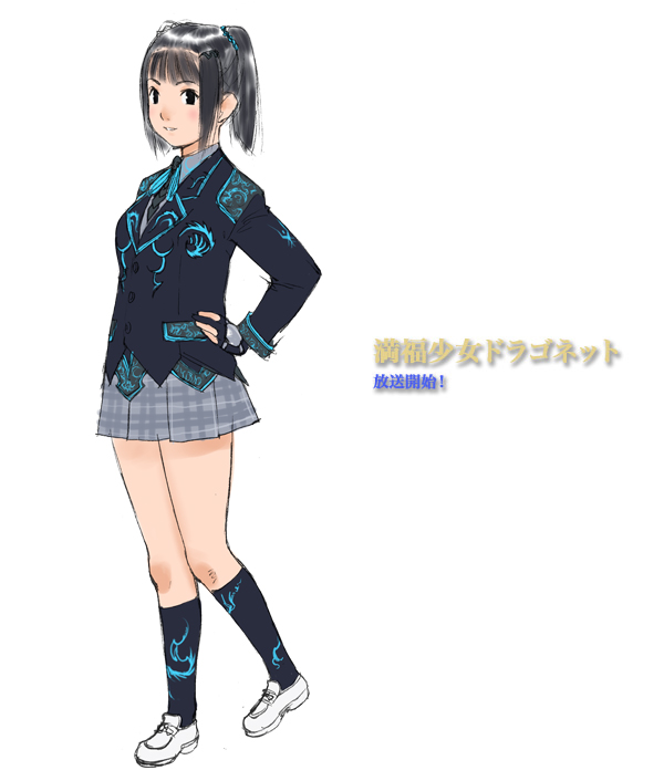 満福少女